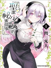 95电影 雾都侦探录 悬疑漫画改编
